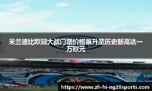 NG28大舞台