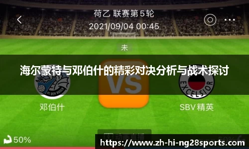 NG28官方网站
