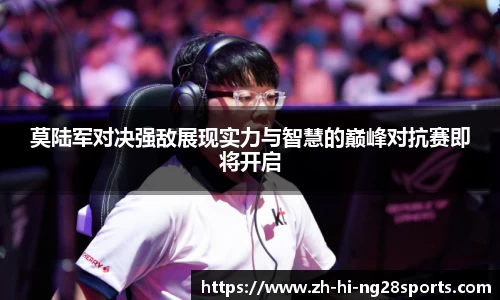 NG28app