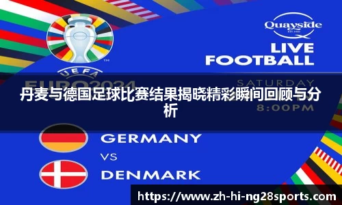 NG28大舞台