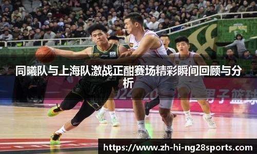 NG28官方网站