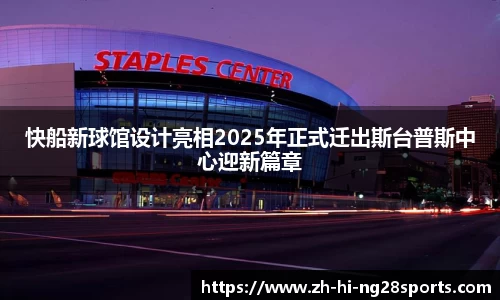 NG28app