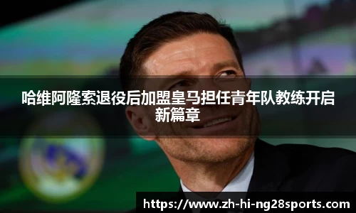 NG28大舞台