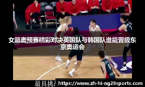 NG28官方网站