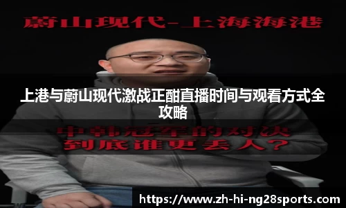 NG28官方网站