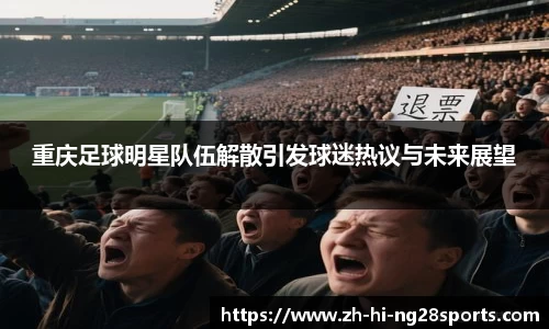 NG28官方网站