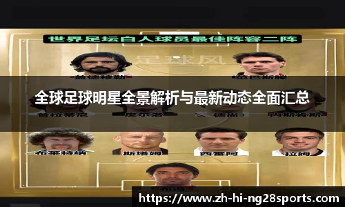 NG28官方网站
