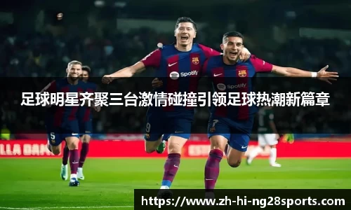 NG28官方网站