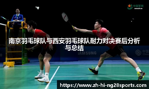 NG28官方网站